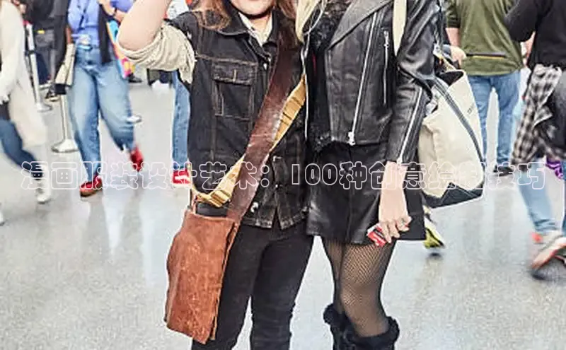 新新漫画官网正版入口