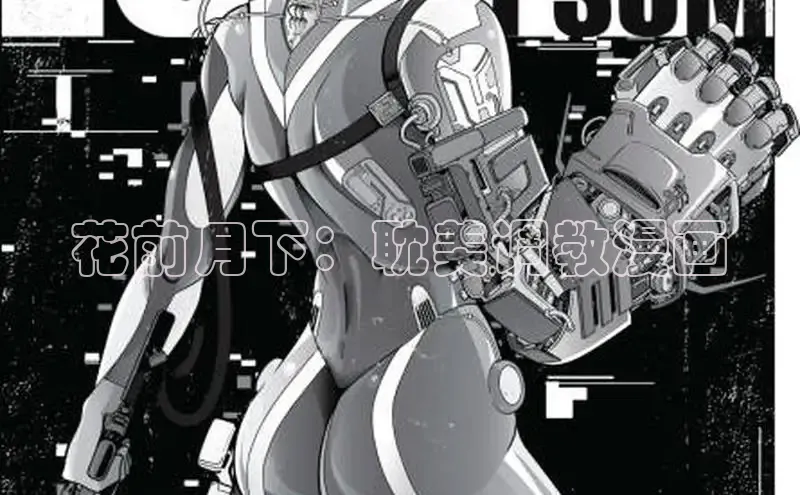 新新漫画app官方版下载