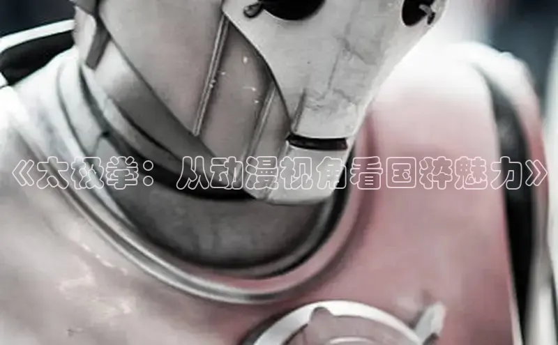 新新漫画官网网页版