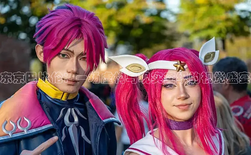 东京巴比伦：一场虚构与现实交织的视觉盛宴