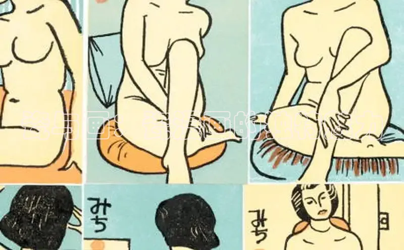 新新漫画网页版电脑