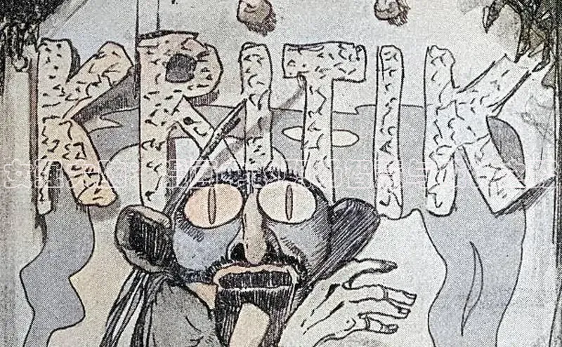 新新漫画官网网页版