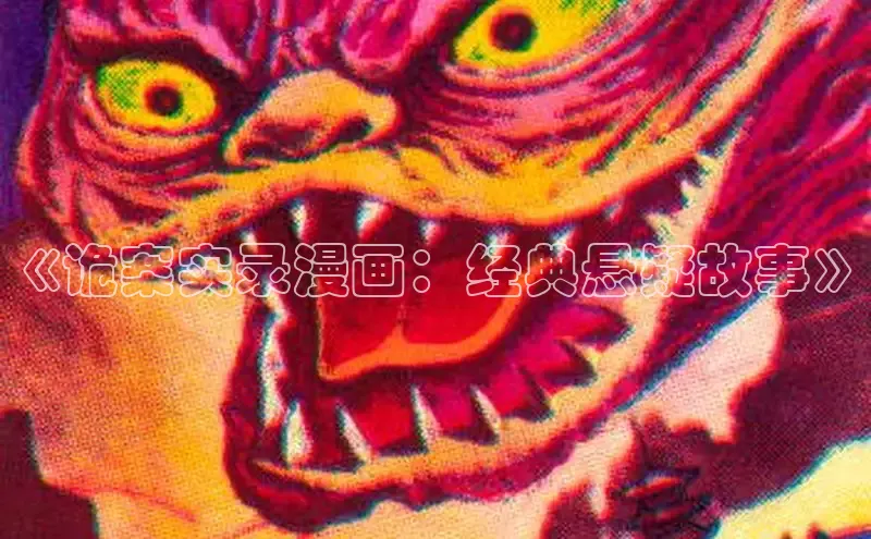 新新漫画官网正版入口